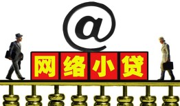 东莞33无抵押信用贷款-东莞33哪有个人借贷-东莞33个人借贷