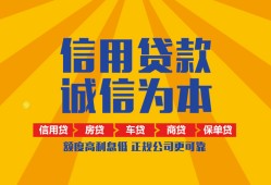 东莞33私借空放当场拿钱-东莞33私借空放直接上门-东莞33民间小额借贷