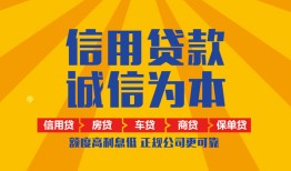 东莞33私借空放当场拿钱-东莞33私借空放直接上门-东莞33民间小额借贷