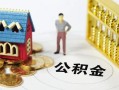 东莞33私人空放二次私借-东莞33押身份证贷款-东莞33用身份证借私借