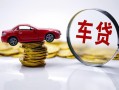 东莞33小额贷款官网-东莞33资金短借-东莞33贷款只要身份证贷款