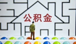 东莞33短拆垫资-东莞33私人贷款联系电话-东莞33私人借贷私借
