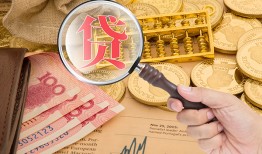 东莞33靠谱私人借钱-东莞33信用贷款-东莞33无抵押私人贷款