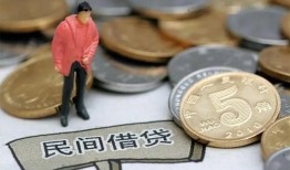 东莞33私人小额贷款-东莞33小额贷款当天放款-东莞33身份证贷款电话