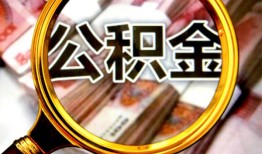 东莞33私人借钱怎么收费-东莞33民间借贷款-东莞33正规身份证贷款
