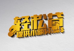 东莞33短借-东莞33小额贷款地址-东莞33小额贷款空放