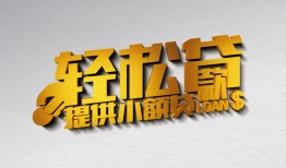 东莞33短借-东莞33小额贷款地址-东莞33小额贷款空放