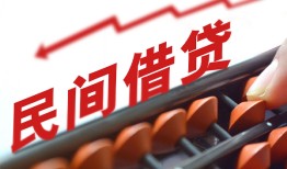 东莞33地区公积金信用贷款-东莞33个人借贷好吗-东莞33无抵押短借