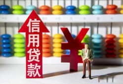 东莞33哪里有民间借贷-东莞33小额贷款空放-东莞33短借私借空放