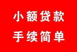 东莞33短借空放-东莞33短借公证-东莞33私人贷款小额贷款