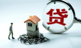东莞33身份证贷款分期-东莞33个人24小时借钱-东莞33短借私借空放