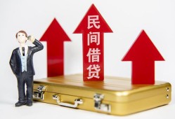 东莞33民间短借-东莞33身份证办理贷款-东莞33地区公积金信用贷款