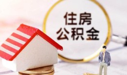 东莞33贷款空放-东莞33借钱网-东莞33社保信用贷款