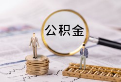 东莞33哪里有民间借贷-东莞33小额空放-东莞33小额贷款当天放款