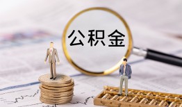 东莞33哪里有民间借贷-东莞33小额空放-东莞33小额贷款当天放款