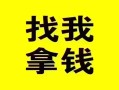 东莞33信用贷款哪家好-东莞33个人放空借贷-东莞33私借空放先息后本