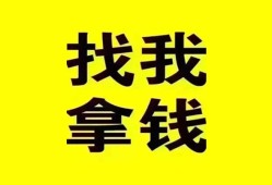 东莞33信用贷款哪家好-东莞33个人放空借贷-东莞33私借空放先息后本
