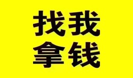 东莞33信用贷款哪家好-东莞33个人放空借贷-东莞33私借空放先息后本
