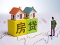 东莞33小额空放-东莞33快速小额贷款-东莞33身份证借私借