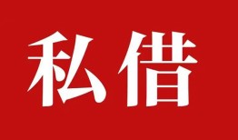 东莞33小额贷款不查征信-东莞33短借急用钱-东莞33短借私借空放