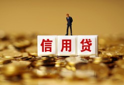 东莞33私人放款联系方式-东莞33私借上门放款-东莞33私人借钱短借微信号