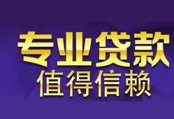 东莞33身份证贷款-东莞33无抵押小额贷款-东莞33小额信用贷款