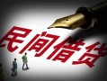 东莞33小额无抵押贷款-东莞33空放私借民间借贷-东莞33个人贷款都有哪些