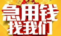 东莞33身份证贷款平台-东莞33私借空放免费上门-东莞33借贷私人