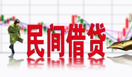 东莞33私人放贷-东莞33短期空放-东莞33身份证小额贷款