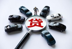 东莞33借钱小贷-东莞33私借空放先息后本-东莞33私人装修贷款
