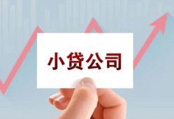 东莞33私借空放短借-东莞33二次抵押贷款-东莞33空放私人借钱