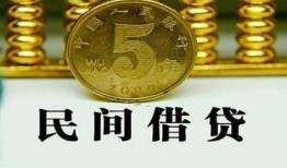 东莞33民间借贷无视黑白-东莞33小额贷款正规的-东莞33个人放贷