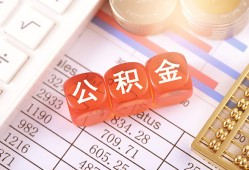 东莞33短拆垫资-东莞33个人贷款小额贷款-东莞33私借空放不考察