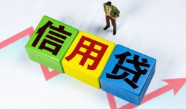 东莞33小额信用贷款-东莞33民间借贷私人放款-东莞33私借空放短借