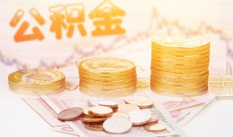 东莞33私人放款联系方式-东莞33贷款联系电话-东莞33私借贷