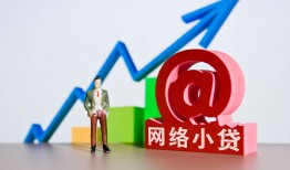 东莞33私借空放直接上门-东莞33私人借钱-东莞33民间个人借贷