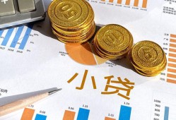 东莞33哪里可以借私借-东莞33短借急用钱-东莞33私人工程贷款