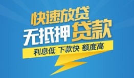 东莞33短期空放-东莞33私借空放先息后本-东莞33应急贷款