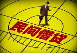 东莞33短拆短借-东莞33私人放款联系方式-东莞3324小时上门放款