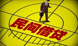 东莞33短拆短借-东莞33私人放款联系方式-东莞3324小时上门放款
