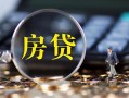 东莞33私借空放短借-东莞33小额贷款贷款-东莞33本地身份证贷款