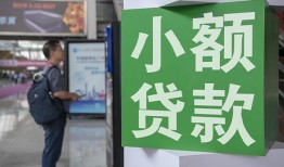 东莞33短借私人-东莞33信用贷款办理-东莞33民间贷款