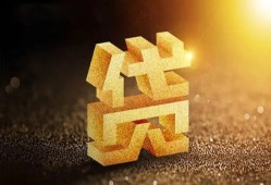 东莞33水钱空放-东莞33小额无抵押贷款-东莞33私人借贷