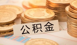 东莞33私人借贷平台-东莞33私人无抵押贷款-东莞33身份证小额贷款