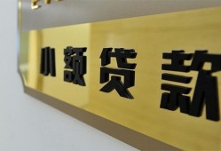 东莞33二次抵押贷款-东莞33民间借贷-东莞33正规短借