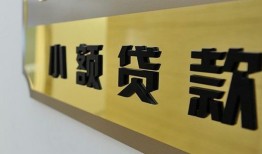 东莞33二次抵押贷款-东莞33民间借贷-东莞33正规短借