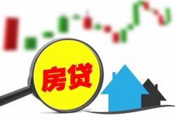 东莞33私人24小时借钱-东莞33贷款信用贷款-东莞33信用贷款哪家好