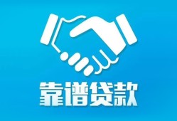 东莞33哪里有小额贷款-东莞33私人放空借贷-东莞33空放私借民间借贷