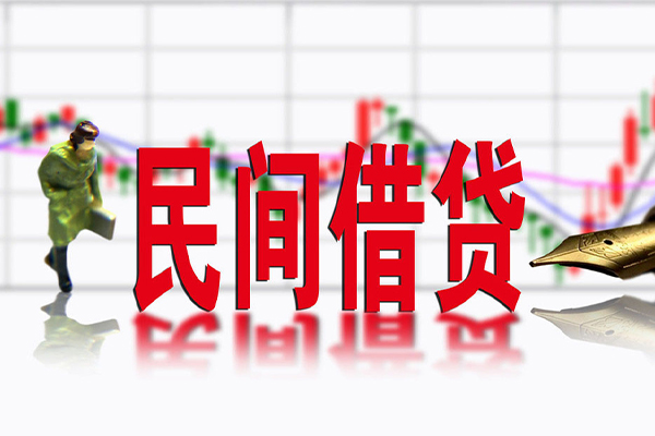 东莞33民间借贷-东莞33空放私借-东莞33应急贷款服务咨询