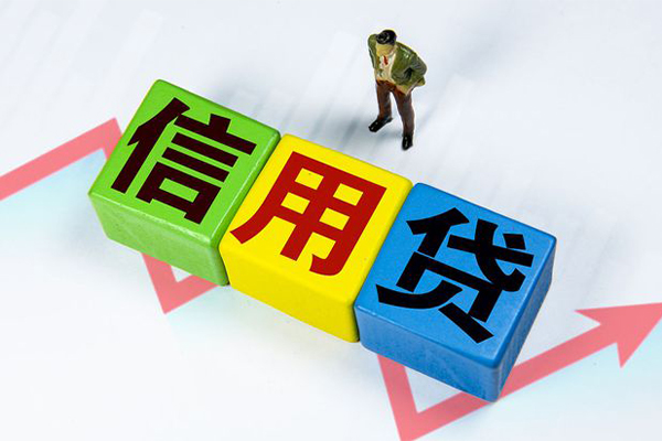 东莞33小额信用贷款